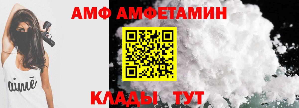 Озёрск  АМФ  Вход с VPN  АМФ Premium 