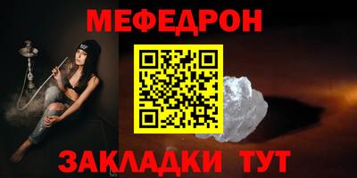 мдпв Бугуруслан