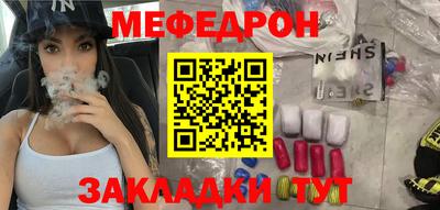 мдпв Бугуруслан