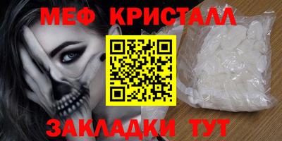 мдпв Бугуруслан
