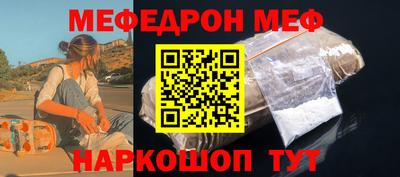 мдпв Бугуруслан