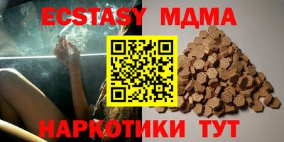 марки nbome Лесосибирск