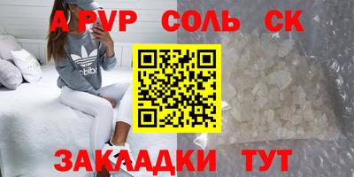 ECSTASY Бузулук