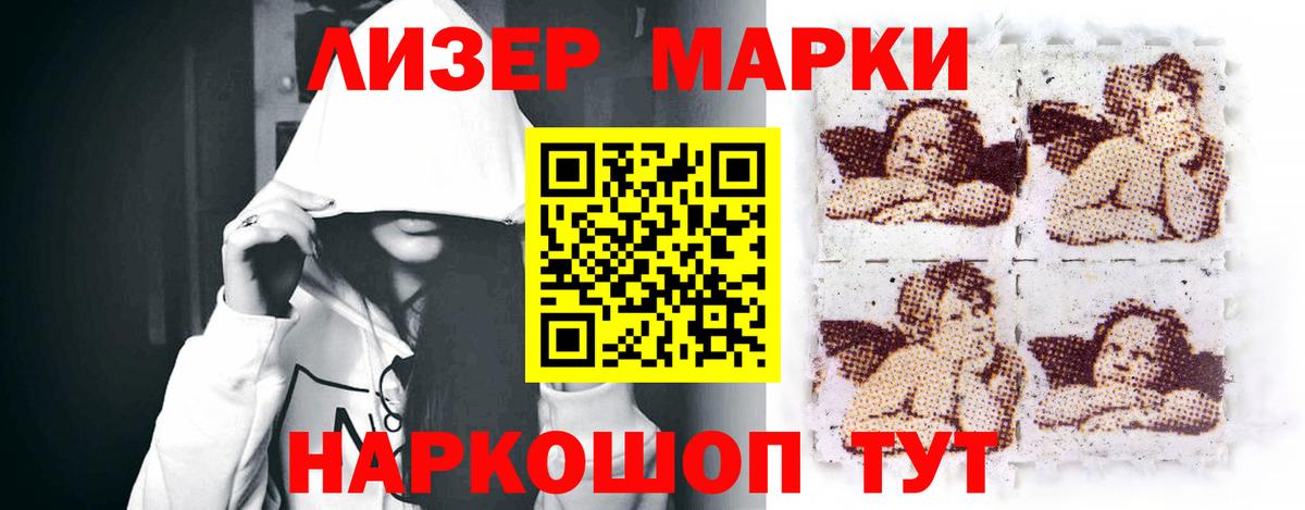 ЛСД экстази ecstasy  LSD-25 экстази кислота  Вход с VPN  Озёрск 
