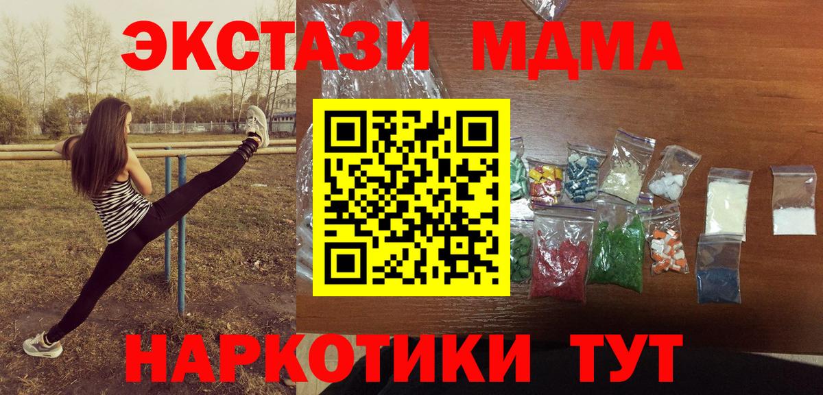 Конопля Озёрск