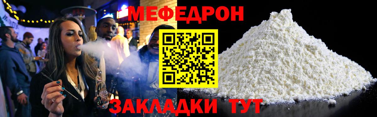 Озёрск  Меф VHQ  наркошоп  Вход с VPN  Меф mephedrone  Меф 