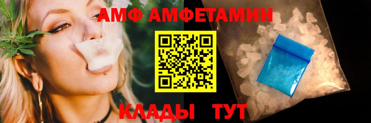 Метамфетамин витя  Метамфетамин витя  Вход с VPN  Озёрск 