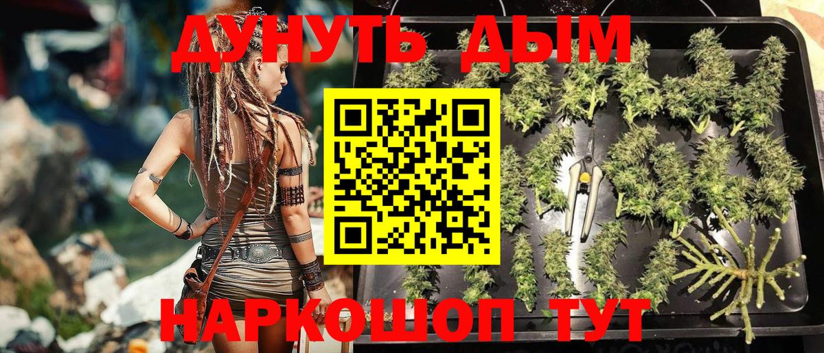 Марихуана OG Kush  Вход с VPN  Шишки марихуана марихуана  Каннабис Ganja  Озёрск  Бошки Шишки Amnesia 